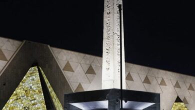 المتحف المصري