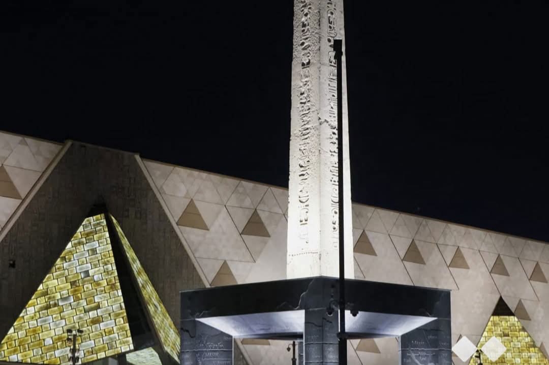 المتحف المصري