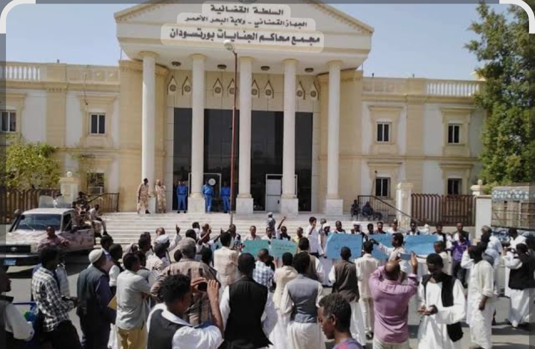 محكمة بورتسودان