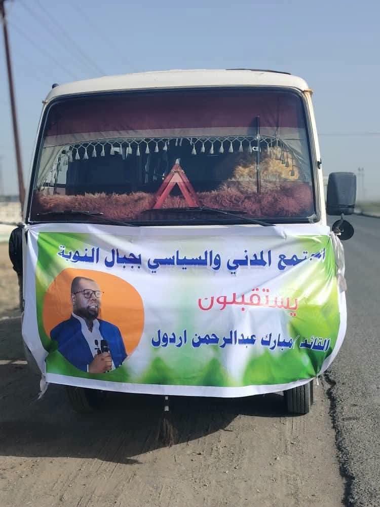 تفاعل واسع في المطار… ماذا يعني استقبال أردول بهذه الصورة؟